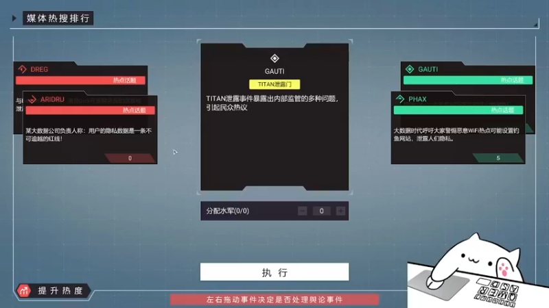 【2022-03-13 02点场】暗夜喵叽不能撸：2022年喵叽养成计划，开始！