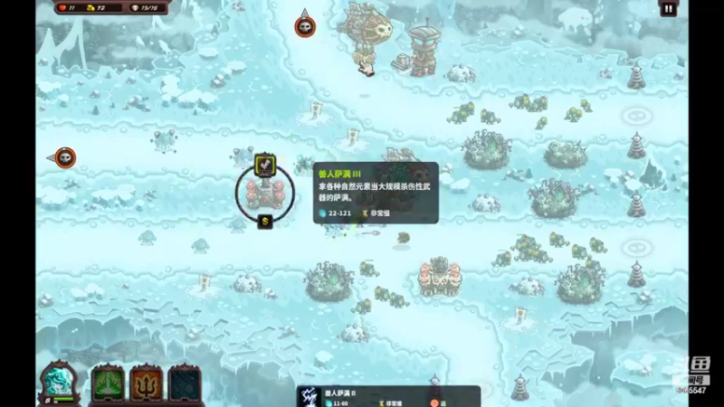 【2022-03-13 21点场】蓝色土豆：塔防从0开始