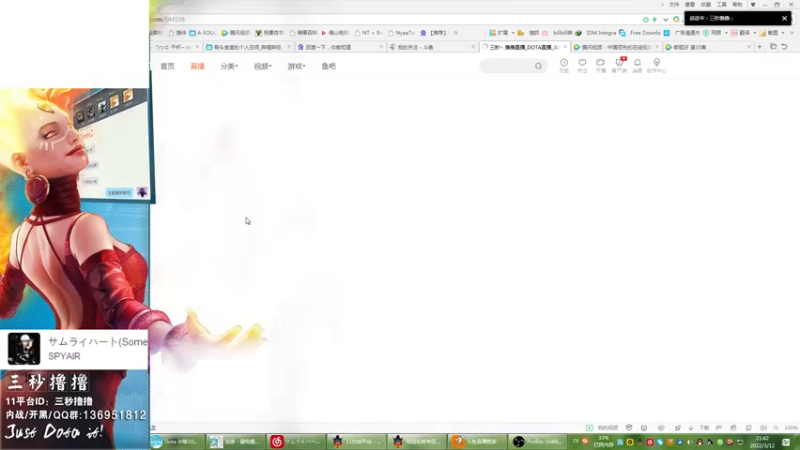 【2022-03-12 21点场】三秒丶撸撸：11平台OMG：到点了，开吹！