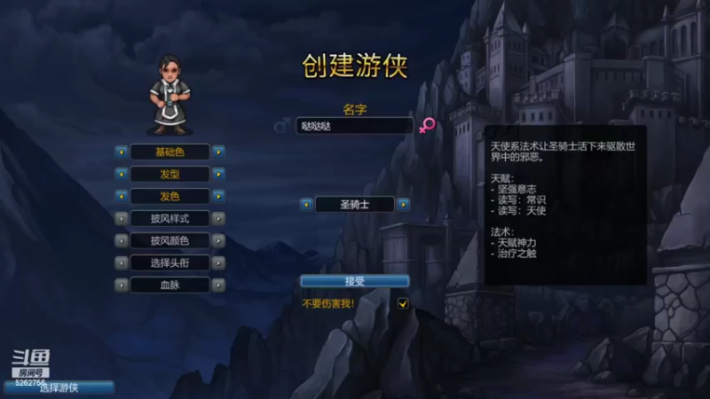 【2022-03-12 19点场】小叔叔比小哥哥好：我的单机游戏房