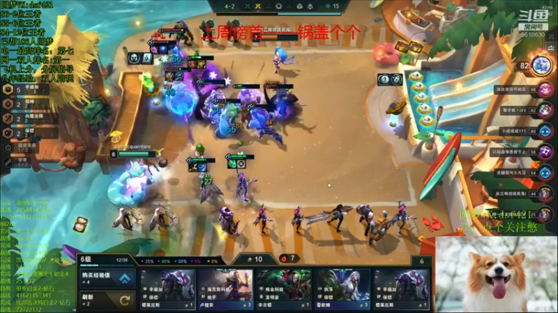 【2022-03-08 02点场】追风皇帝：上分进，等待S6第三个王者