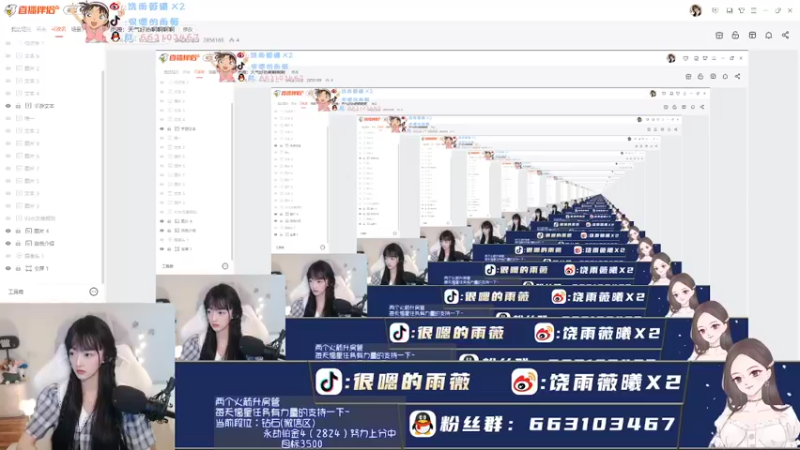 【2022-03-12 20点场】很嗯的雨薇：雨薇：天气好热啊啊啊啊
