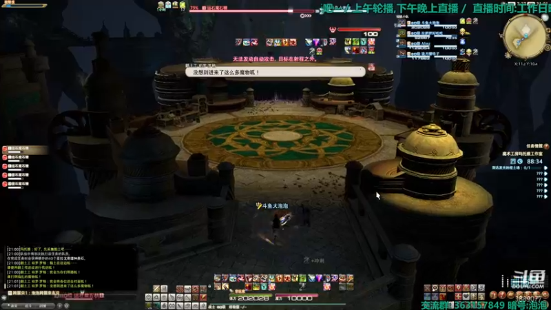 【2022-03-12 21点场】康德x吹个大泡泡：「康德」晚上,上午轮播,晚上来