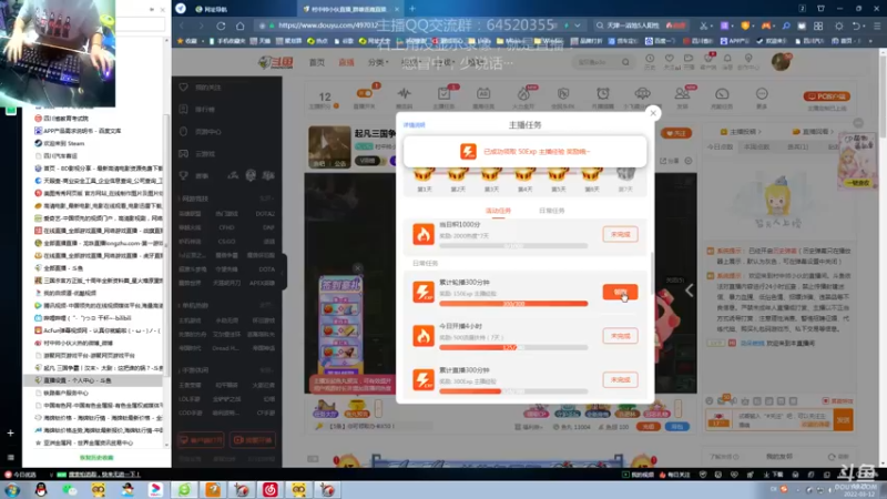 【2022-03-12 14点场】村中帅小伙：起凡三国争霸  世界级拉扯！炸多、缘见！