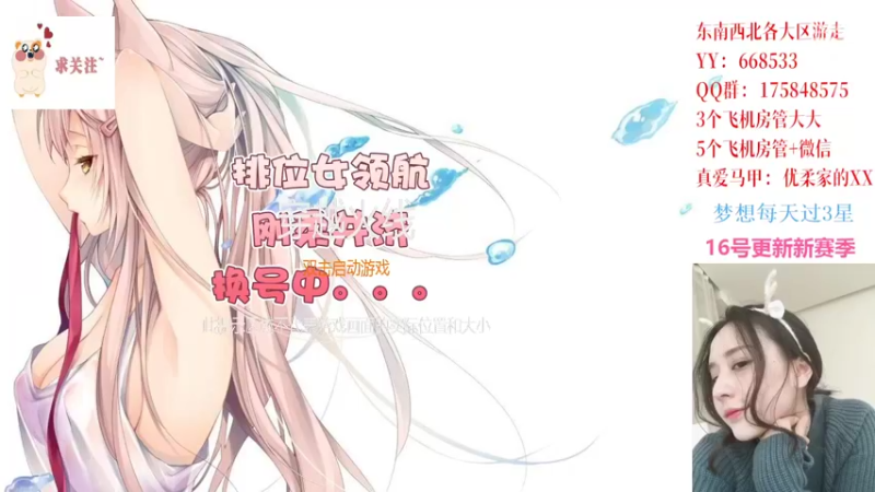 【2022-03-12 13点场】情久优柔：排位女土匪,第一女QBZ.全区秒