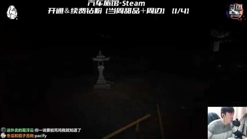 【2022-03-13 00点场】机长YG：【机长】胆小勿进！恐怖直播中！！