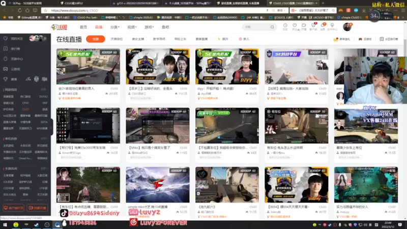 【2022-03-12 22点场】Sideny蛇：【8694】摆694天天摆天天看~