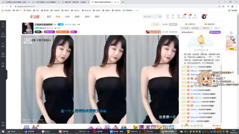 【2022-03-13 03点场】喵七七030：露脸 今天cos胡桃