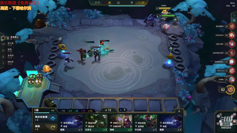 【2022-03-13 09点场】洛佳豪99：lol全能大厨