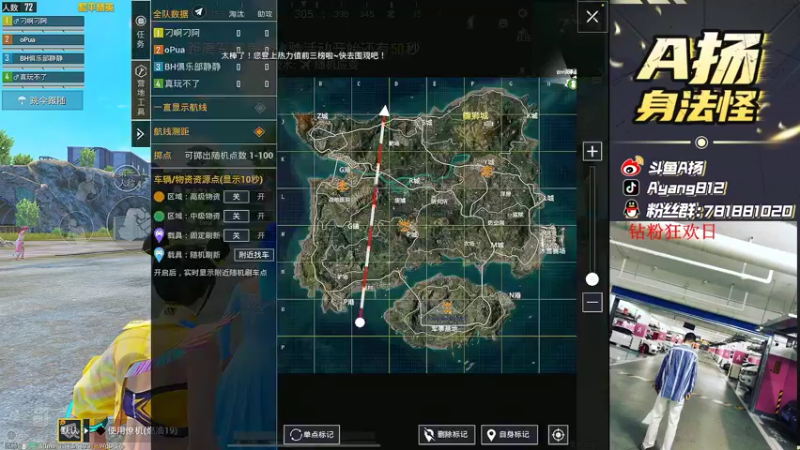 【2022-03-13 02点场】A扬丷：《带路人的神》