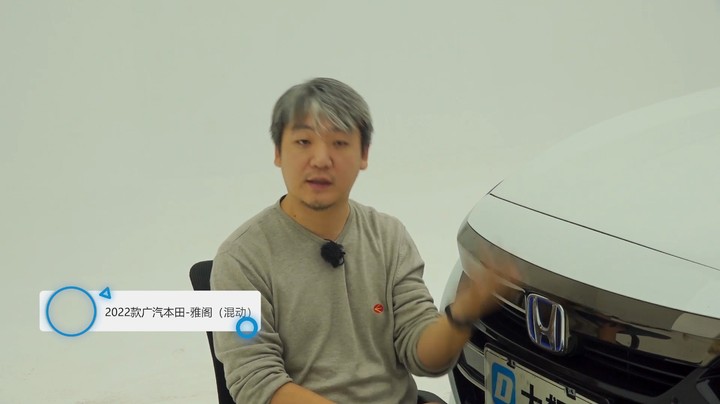 本田雅阁：好歹也是20多万的车，怎么也得有点20多万的样子