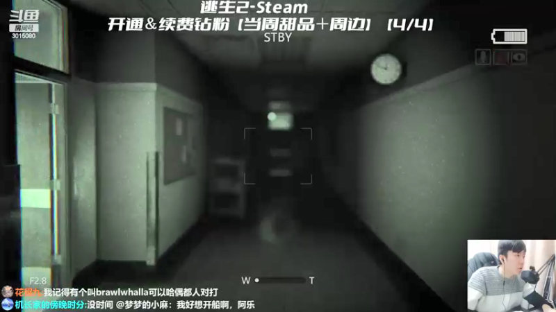 【2022-03-12 22点场】机长YG：【机长】胆小勿进！恐怖直播中！！