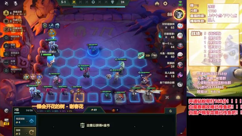 【2022-03-10 21点场】阿豪ei：冲个第一吧！7421029