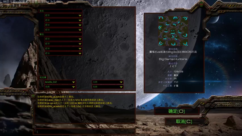 魔鬼果冻大熊vs鲲途兄嘚金刚狼PRRvsPRR BO5点播赛