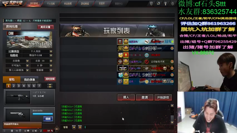 【2022-03-12 23点场】白鲨石头丶：今天有比赛哦~7点不见不散