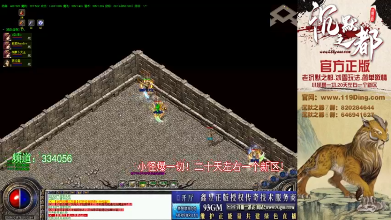 【2022-03-11 13点场】沉默的牧神：沉默之都，小怪爆一切！