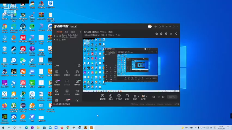 【2022-03-11 21点场】秦家小澈：新人主播，随便玩玩 7724166