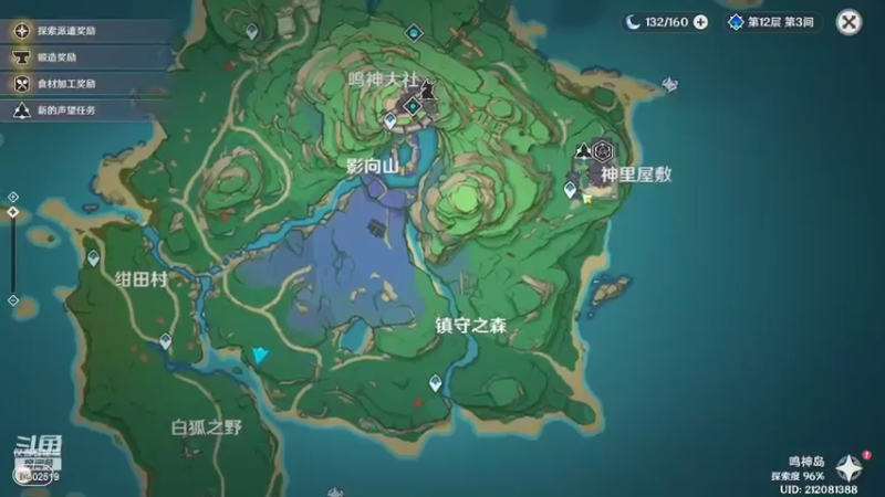 【2022-03-13 16点场】水饺鸡QAQ：新人主播 多多关照 10602519