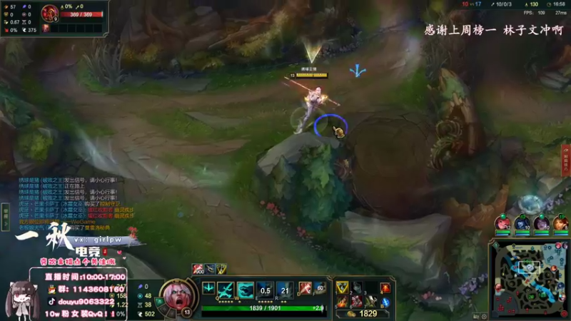 【2022-03-13 14点场】林子文i：早上教学局，下午冲峡谷！！