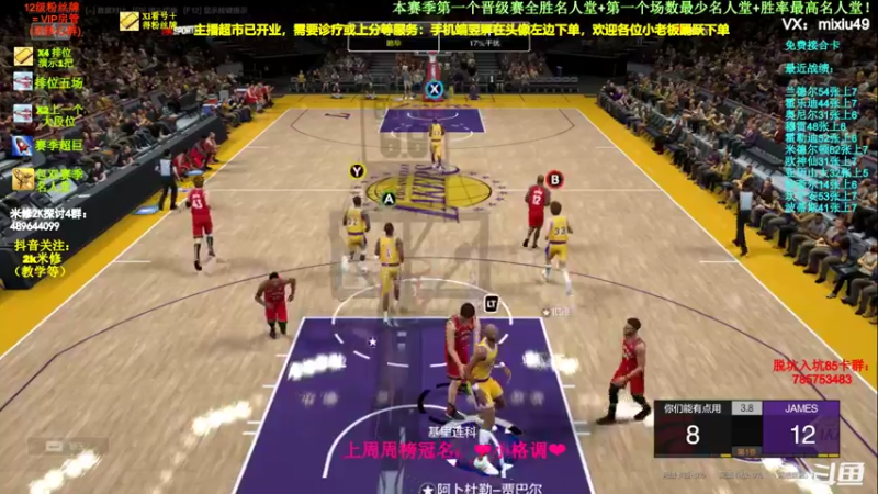 【2022-03-12 22点场】BN丶米修：37亿冲名人堂中！