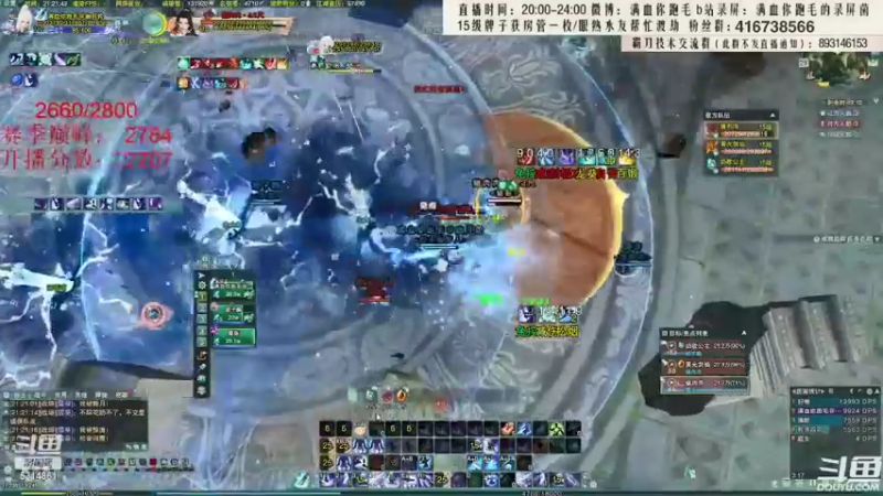 【2022-03-13 02点场】卷毛毛毛丶：【霸刀视角】大师赛海选激情OB+操作