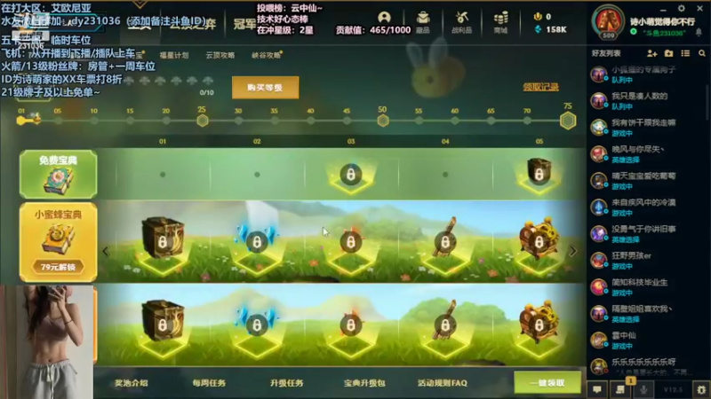 【2022-03-10 20点场】坚强乐观o0诗小萌：只一眼已万年