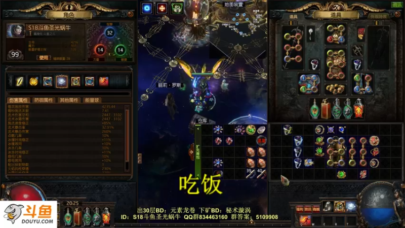 【2022-03-13 20点场】圣光蜗牛丶：极致近战体验侠客冰霜之刃！