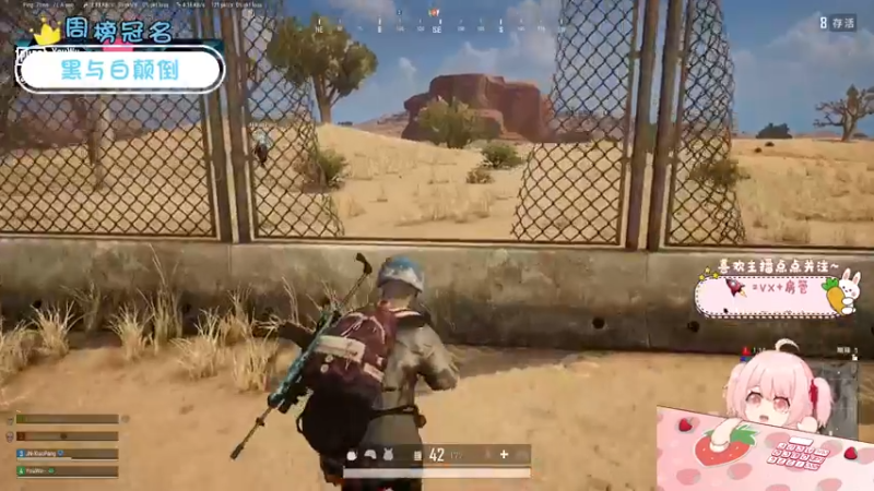 【2022-03-12 18点场】就是草莓酱吖：草莓酱：开饭了开饭了，兄弟们