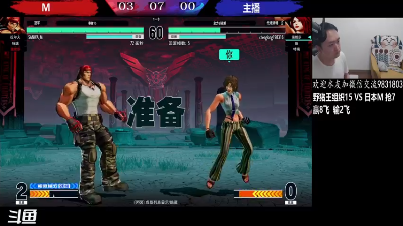 【2022-03-13 03点场】武汉程龙：程龙：大家晚上好~