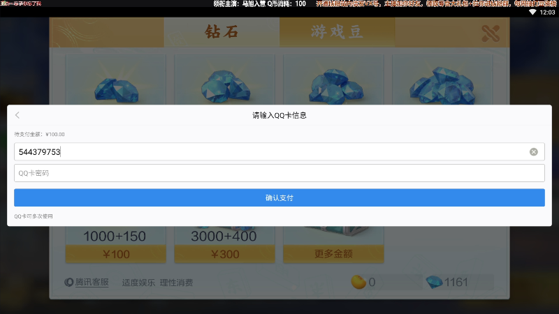 【欢乐麻将】靓旭的精彩时刻 20220313 00点场