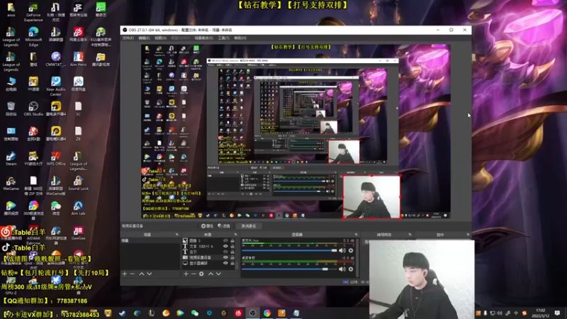 【2022-03-12 17点场】Table白羊：【王者细节教学】【可双排】