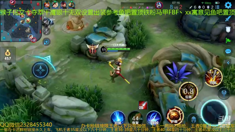 【2022-03-13 05点场】FBF丶飞总：国服猴子一张办卡永久上车
