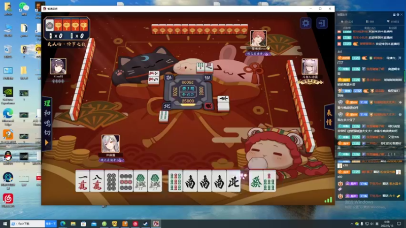 【2022-03-13 00点场】冲酱ccc：这次我必拿冠军！