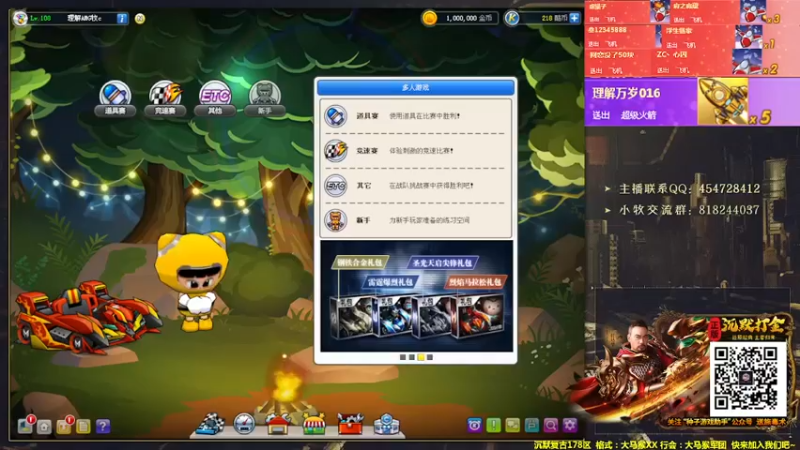 【2022-03-13 19点场】AMG小牧：晚上理解杯决赛！