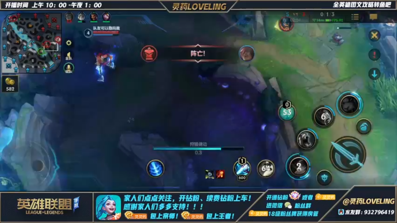 【2022-03-13 20点场】灵药LoveLing：钻粉2.5倍亲密度，4倍亲密度上上限！！