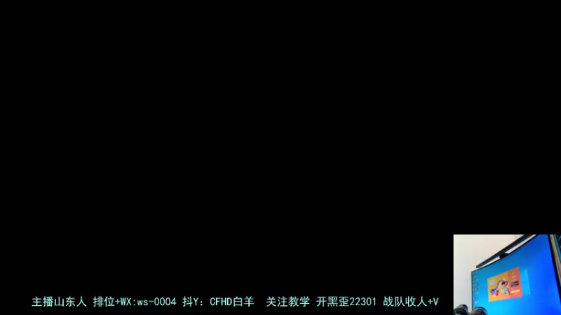 【2022-03-10 12点场】CFHD白羊：从萌新到荣耀用了18天，点个关注教你上枪