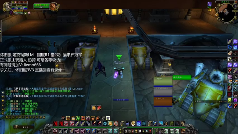 【2022-03-12 23点场】猎魔丶丶：猎魔丶丶：怀旧服3V3