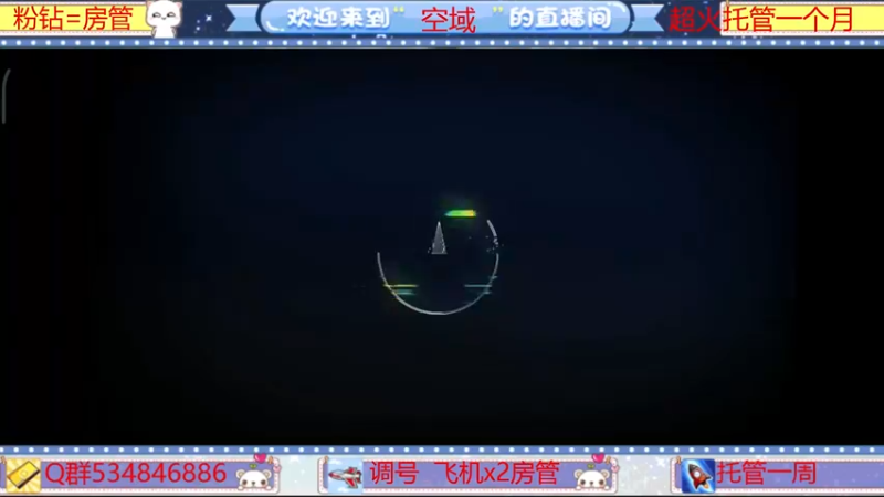 【2022-03-12 14点场】老空大啊：全知详解在线解答