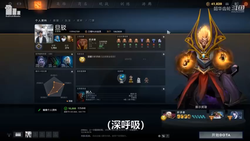 献给LOL玩家的dota2新手教学(合集)第一期