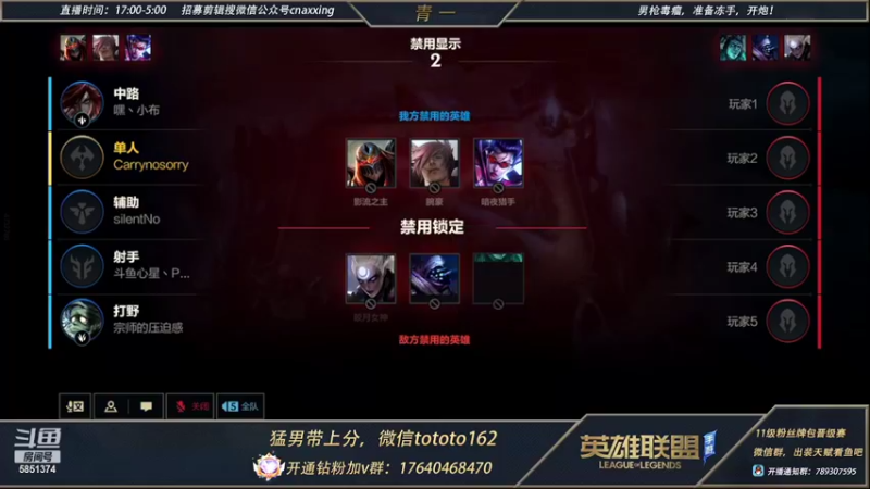 【2022-03-10 21点场】心星丶青一：青钢影重回陆地神仙境