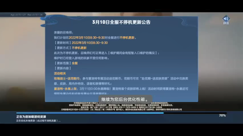 【2022-03-10 15点场】蓝舞玩火舞：办卡上车，飞机上王者 9137164