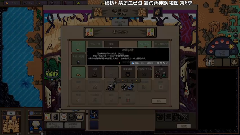 【2022-03-13 01点场】朱古力崽：【英雄之时】day4硬核+禁淤血挑战一下