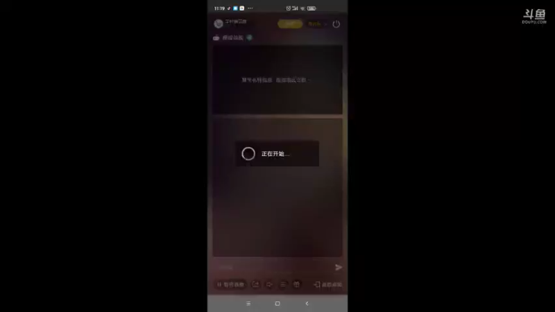【2022-03-12 11点场】羊村弗雷德：用户羊村弗雷德的直播间