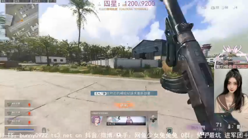 【2022-03-13 17点场】网鱼少女兔兔兔：（有车位）枪粉人狠冲锋少女！