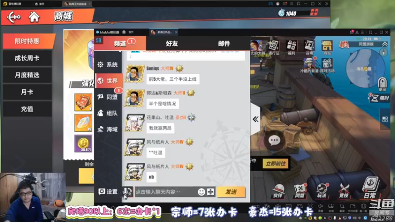 【2022-03-12 20点场】蓝云ya：航海王热血航线！