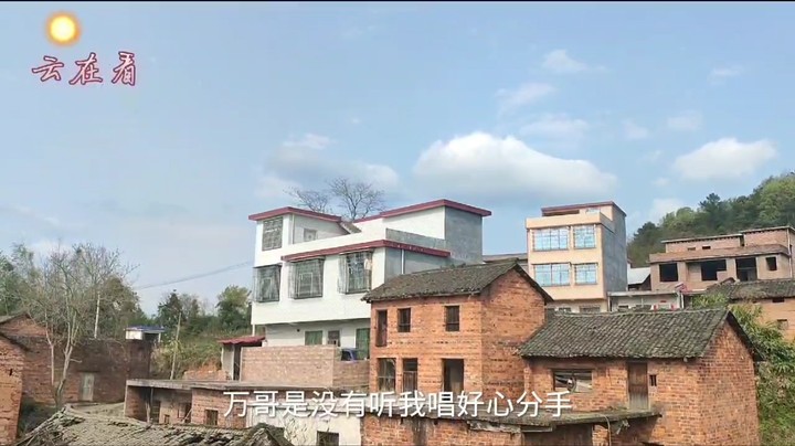 听千千阙歌和奔赴星空，看湖南农村的田园风光