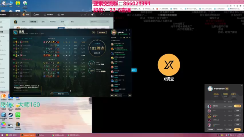【2022-03-12 23点场】凉风亚索yasuo：快乐风男：亚索or永恩