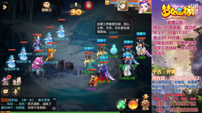 【2022-03-13 11点场】QAQ铭小明：新人新区推荐避免进坑