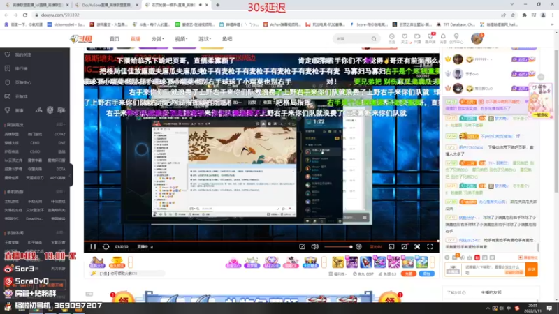 【2022-03-11 20点场】DouYuSora：Sora：峡谷之巅充饥前十