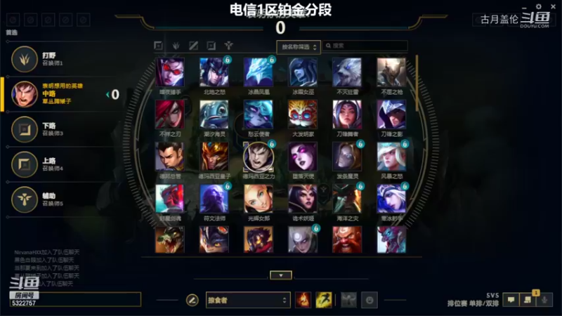 中单盖伦对线佐伊2-3结束游戏实力压他2级队友都很给力比如辅助光辉..........